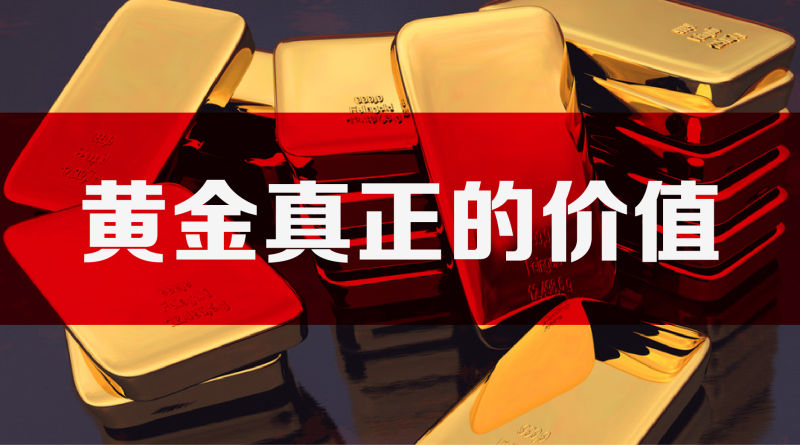 下一片萬億藍(lán)?!ヂ?lián)網(wǎng)+黃金-鋒巢網(wǎng)