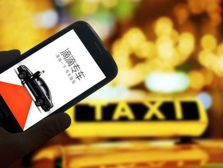 滴滴出行迎來單筆最大投資-蘋果10億美元戰(zhàn)略投資-鋒巢網(wǎng)