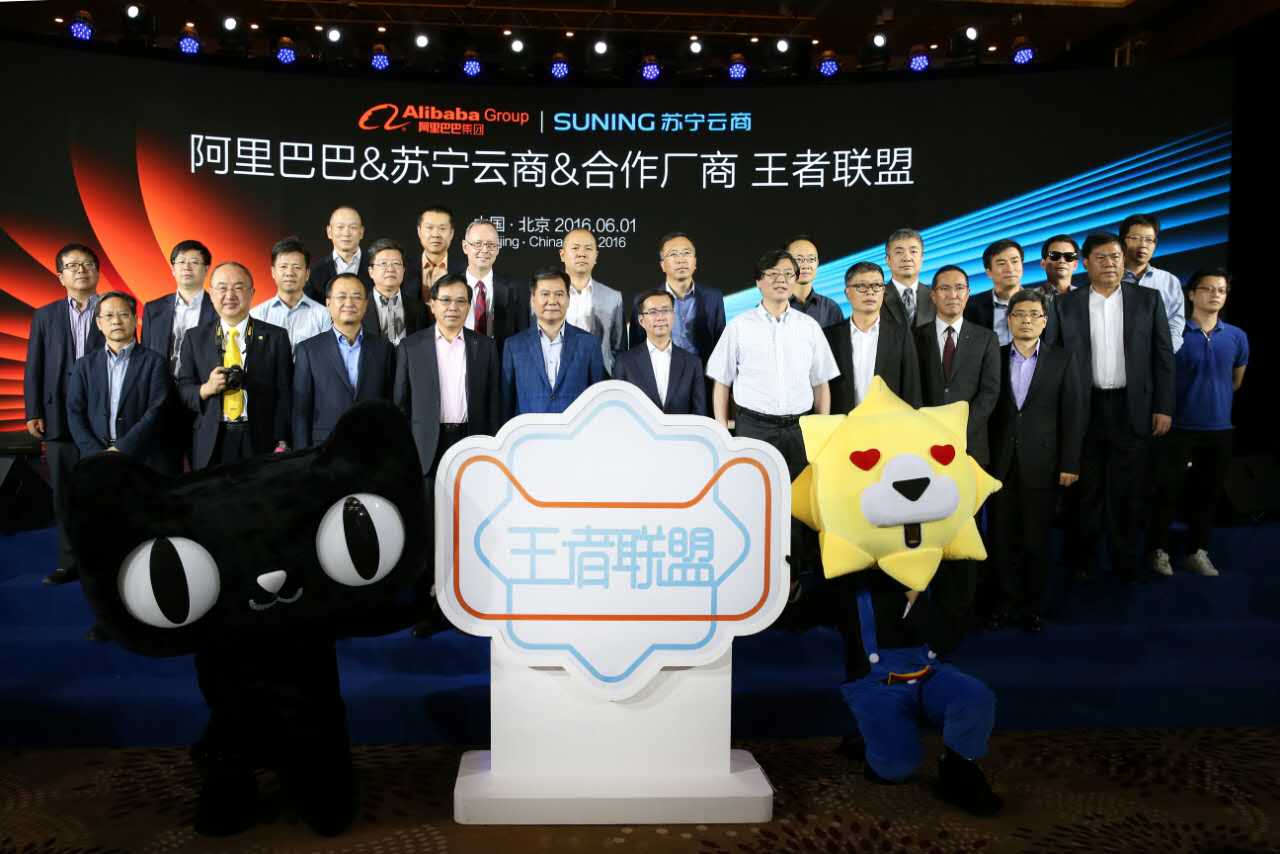 阿里蘇寧出牌“新三體” 零售貫通打造未來十年格局-鋒巢網(wǎng)
