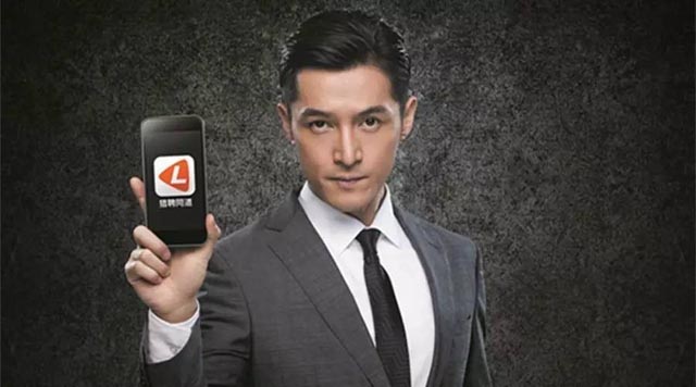 獵聘5年慶:完成超1億美元D輪融資-鋒巢網(wǎng)