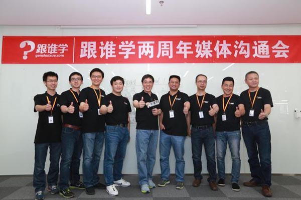 跟誰學(xué)陳向東:我們不差錢 兩年已拓展6條產(chǎn)品線-鋒巢網(wǎng)