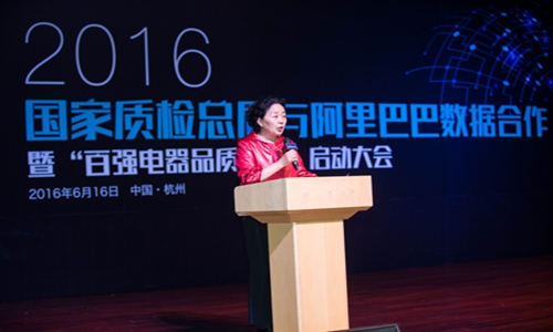 大動作:阿里聯(lián)合100家品牌成立品質聯(lián)盟-鋒巢網(wǎng)