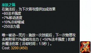 7.7中單黑科技，巫妖光輝傷害暴增！-鋒巢網(wǎng)