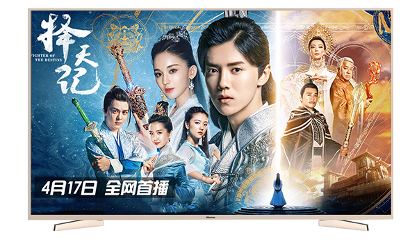 海信電視“劇王”刷新:《人民的名義》收視超《三生三世》-鋒巢網(wǎng)