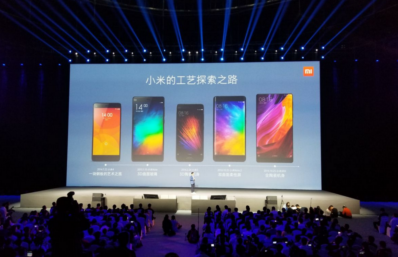 雙攝像頭+四曲面屏 2499元起小米6發(fā)布-鋒巢網(wǎng)