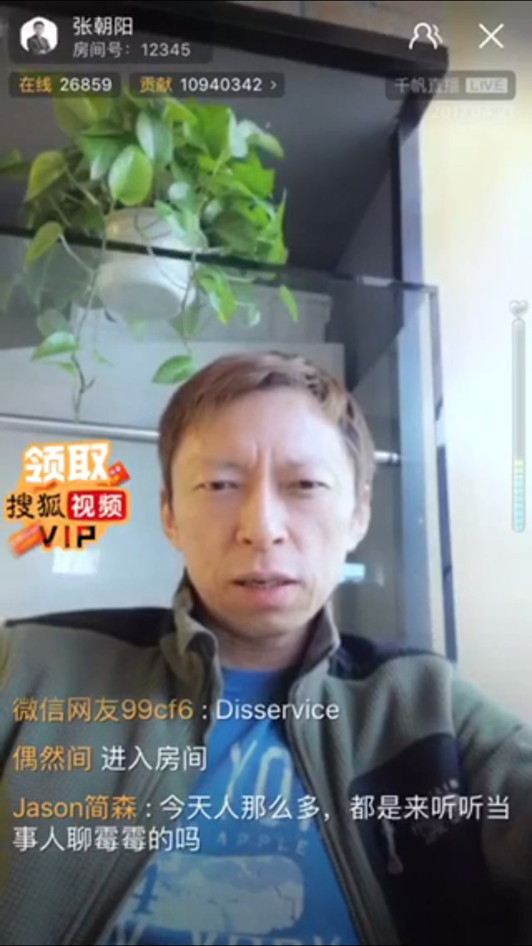 不是張朝陽也不是高曉松，霉霉到底交往了哪位中年科技大佬？-鋒巢網(wǎng)