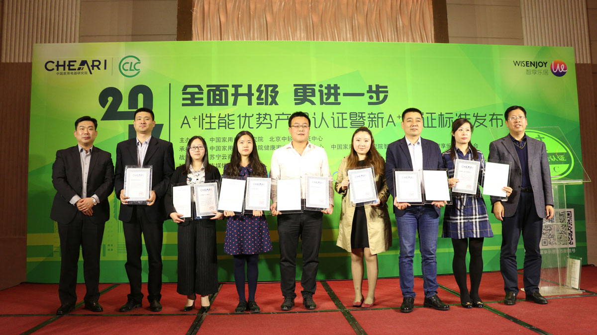 買到消費(fèi)者的心坎里去 A+認(rèn)證創(chuàng)新打造智慧健康的高端家電-鋒巢網(wǎng)