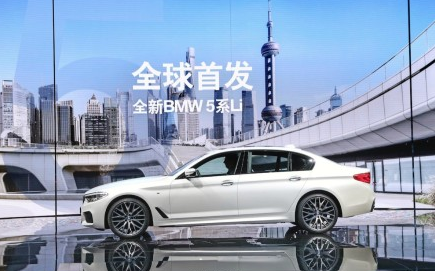 全新寶馬5系LiM 完美詮釋“中等價格享受高等豪華”-鋒巢網(wǎng)
