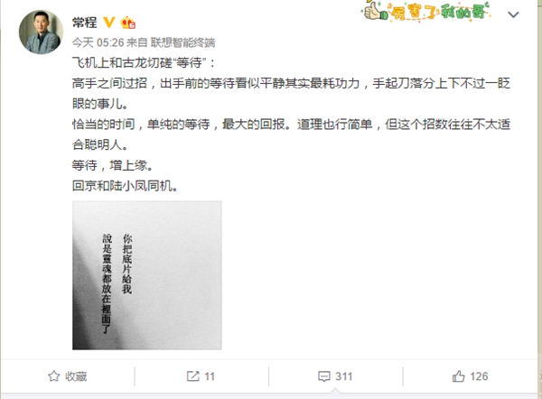 ZUK終被拋棄 Moto未來(lái)將采用ZUI-鋒巢網(wǎng)