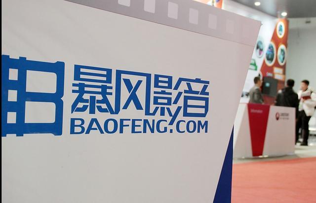 暴風(fēng)集團(tuán)發(fā)布2017年一季度財報 收入同比增長136% TV銷量為去年同期的4.4倍-鋒巢網(wǎng)