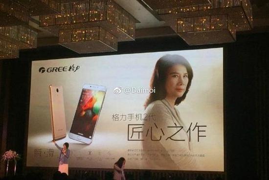 格力手機2銷售慘淡 京東僅售數(shù)十臺淘寶不賣-鋒巢網(wǎng)