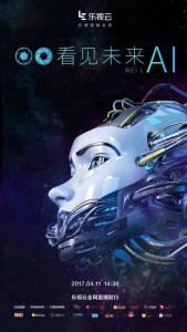 樂(lè)視移動(dòng)再變革，馮幸調(diào)任退幕后！ “廉頗”老矣，真的不能飯否？-鋒巢網(wǎng)