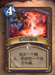 我會(huì)奪取你的靈魂 新版惡魔術(shù)卡組分享-鋒巢網(wǎng)