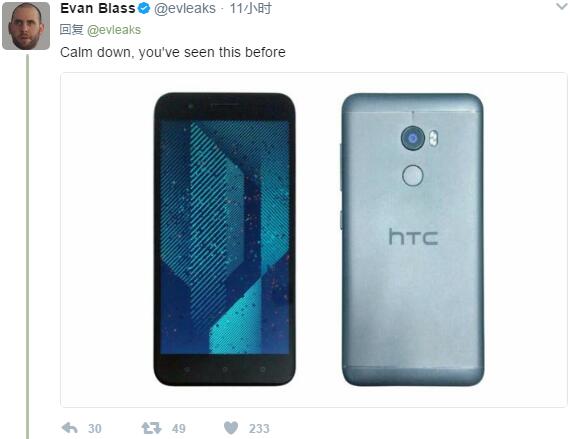 大派頭+大電池？HTC One X10 宣傳圖再曝光-鋒巢網(wǎng)