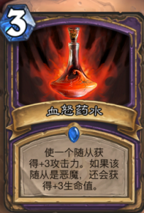 我會(huì)奪取你的靈魂 新版惡魔術(shù)卡組分享-鋒巢網(wǎng)