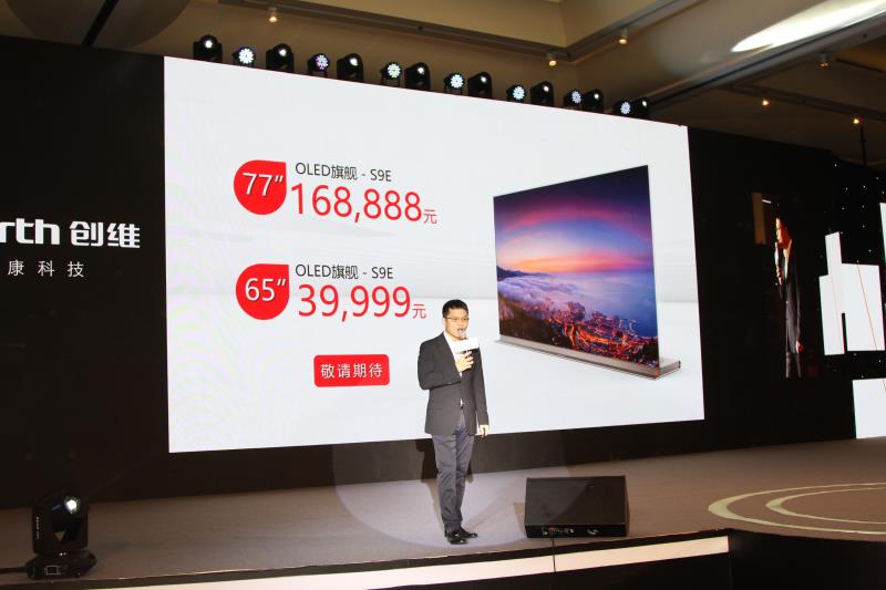 創(chuàng)維攻殼黑科技，OLED新品Wallpaper藝術(shù)氣息令人驚艷-鋒巢網(wǎng)