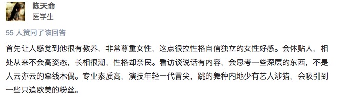 為什么微鯨電視，要讓陳偉霆一秒召喚“鯨靈”？-鋒巢網(wǎng)