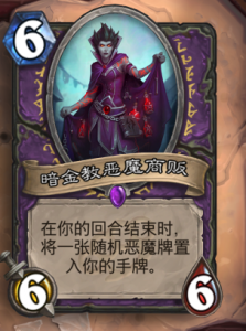 我會(huì)奪取你的靈魂 新版惡魔術(shù)卡組分享-鋒巢網(wǎng)