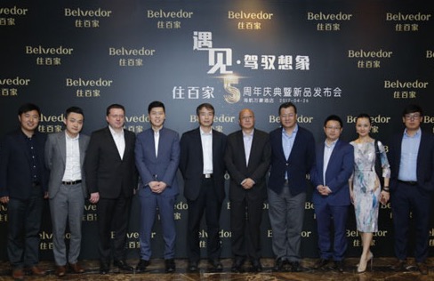 住百家發(fā)布“虛擬房產(chǎn)證” 以租代買終身解決方案引爆互聯(lián)網(wǎng)-鋒巢網(wǎng)