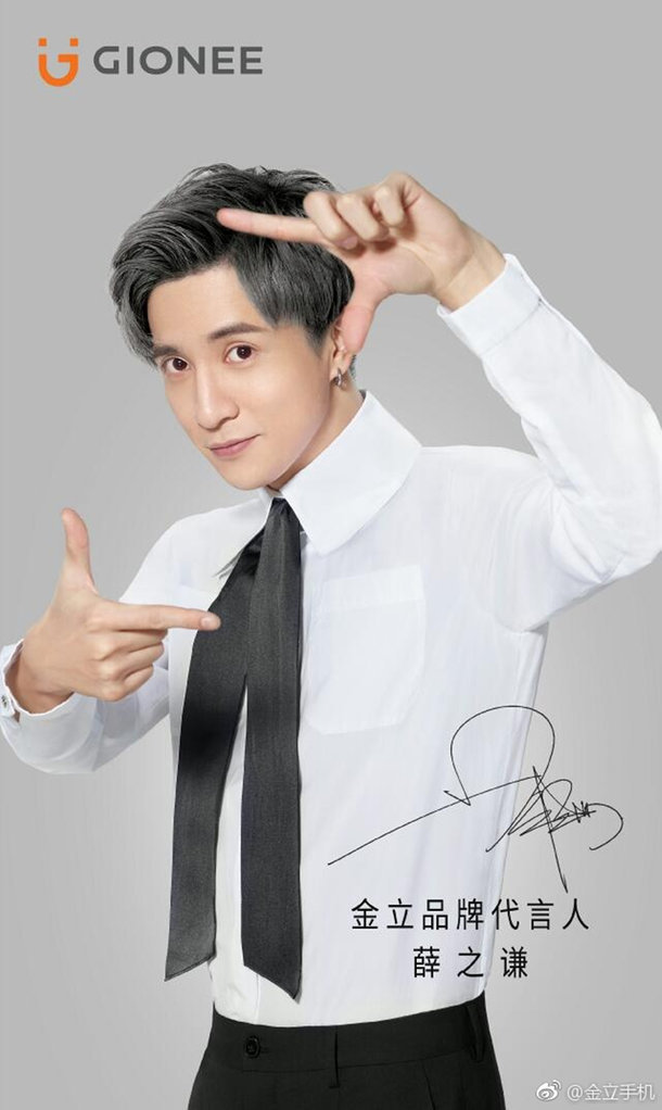 前后都是雙鏡頭 金立新機(jī)亮相工信部-鋒巢網(wǎng)