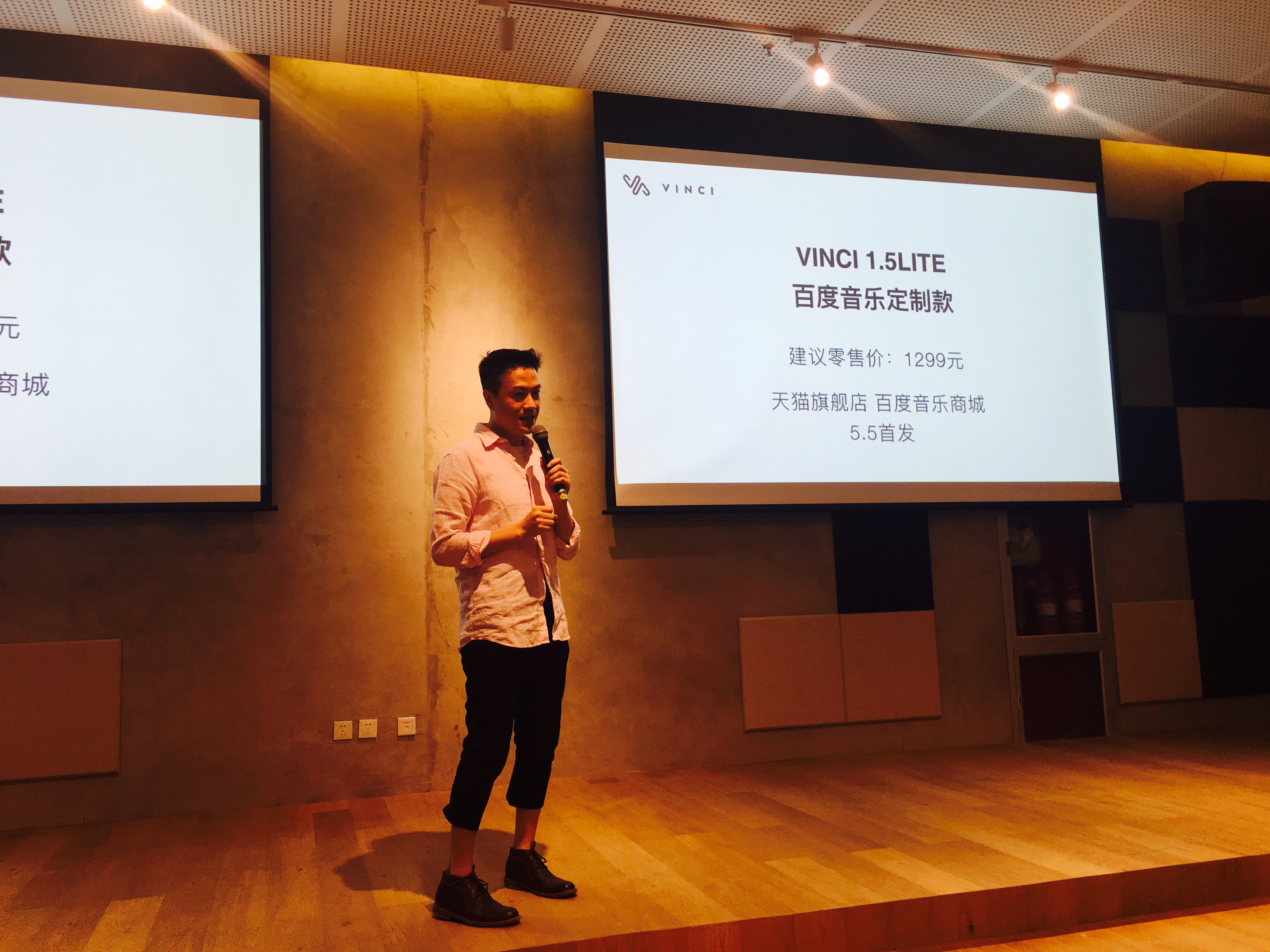 不會天馬行空  Vinci想和百度音樂一起打造懂你的社交耳機-鋒巢網(wǎng)