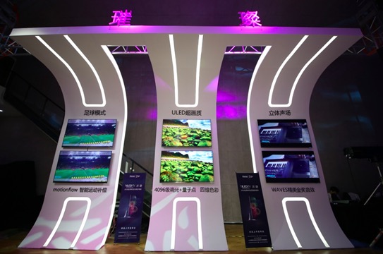 五一彩電市場趨理性 海信領(lǐng)跑高端大屏市場-鋒巢網(wǎng)