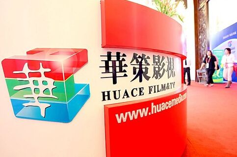 經(jīng)歷抄襲、行賄，華策影視究竟是一家什么樣的公司？-鋒巢網(wǎng)