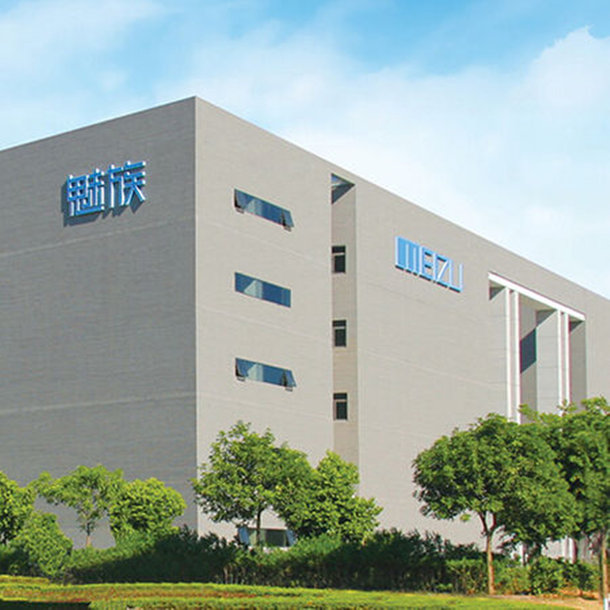 魅族科技組織架構(gòu)改革 成立魅族/Flyme/魅藍三大事業(yè)部-鋒巢網(wǎng)