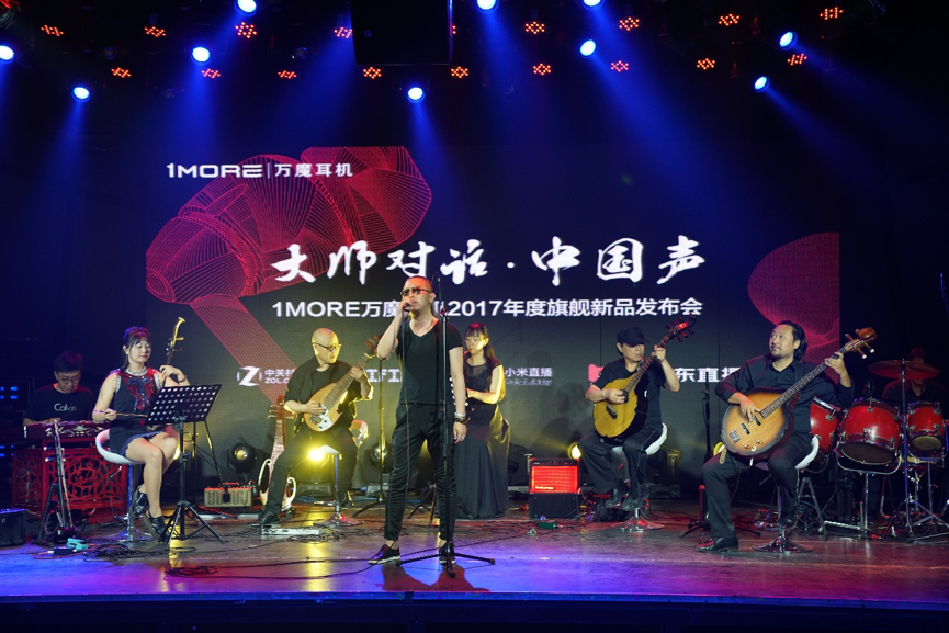 讓聲音變得更加完美：四單元旗艦首發(fā)，1MORE開啟“芯”時(shí)代-鋒巢網(wǎng)