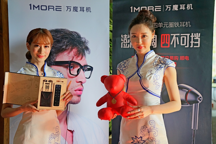 讓聲音變得更加完美：四單元旗艦首發(fā)，1MORE開啟“芯”時(shí)代-鋒巢網(wǎng)