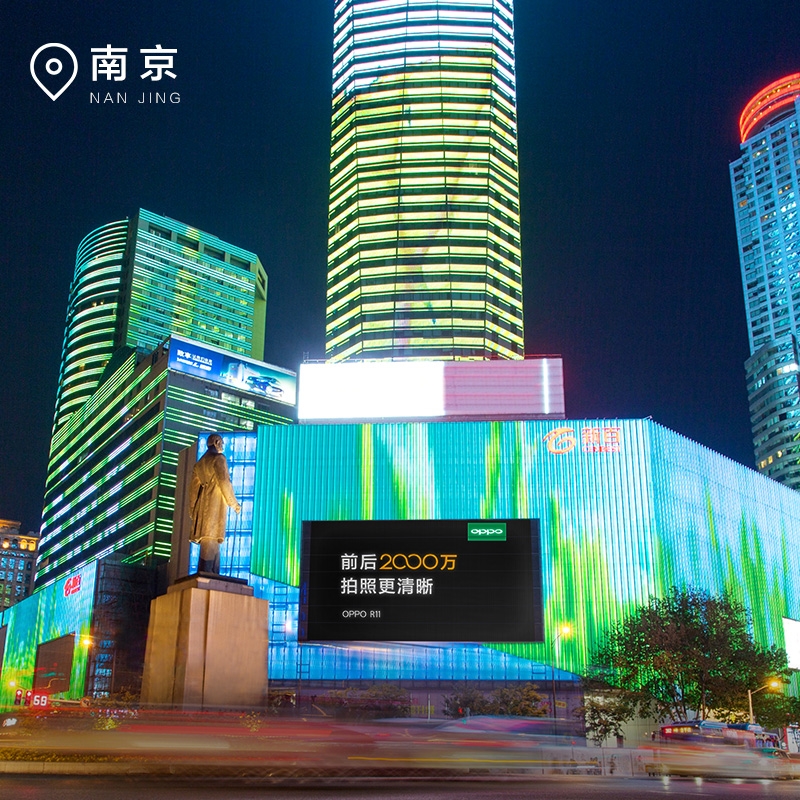 OPPO宣布R11擁有前后2000萬像素鏡頭:九座城市的豪氣營銷-鋒巢網(wǎng)