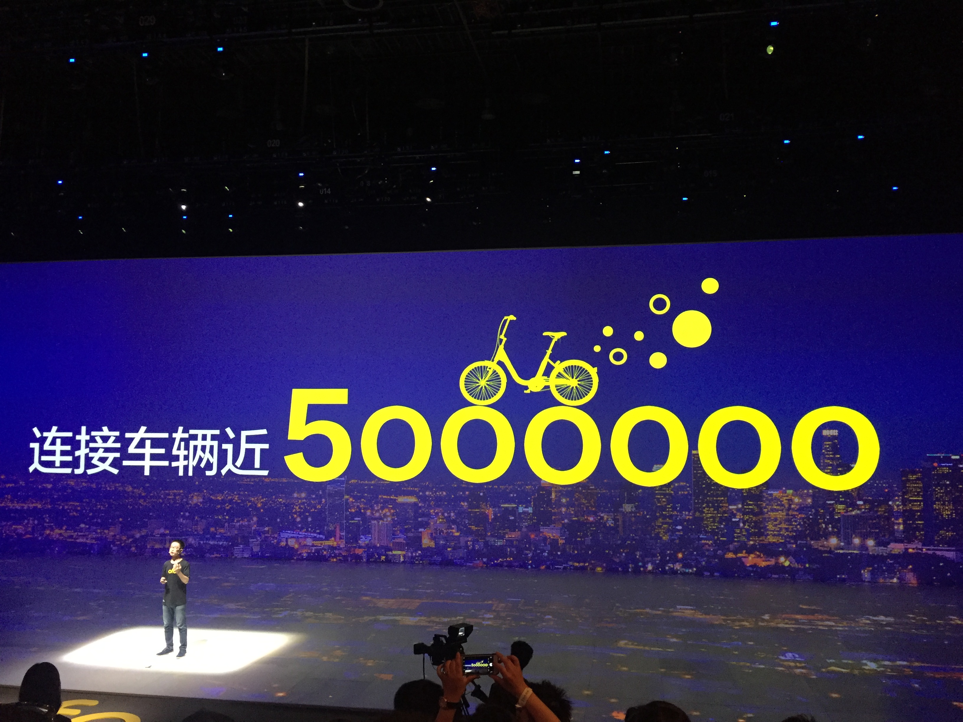 ofo革新國人原創(chuàng)精神：與聯(lián)合國UNDP啟動最美“一公里計劃”-鋒巢網(wǎng)