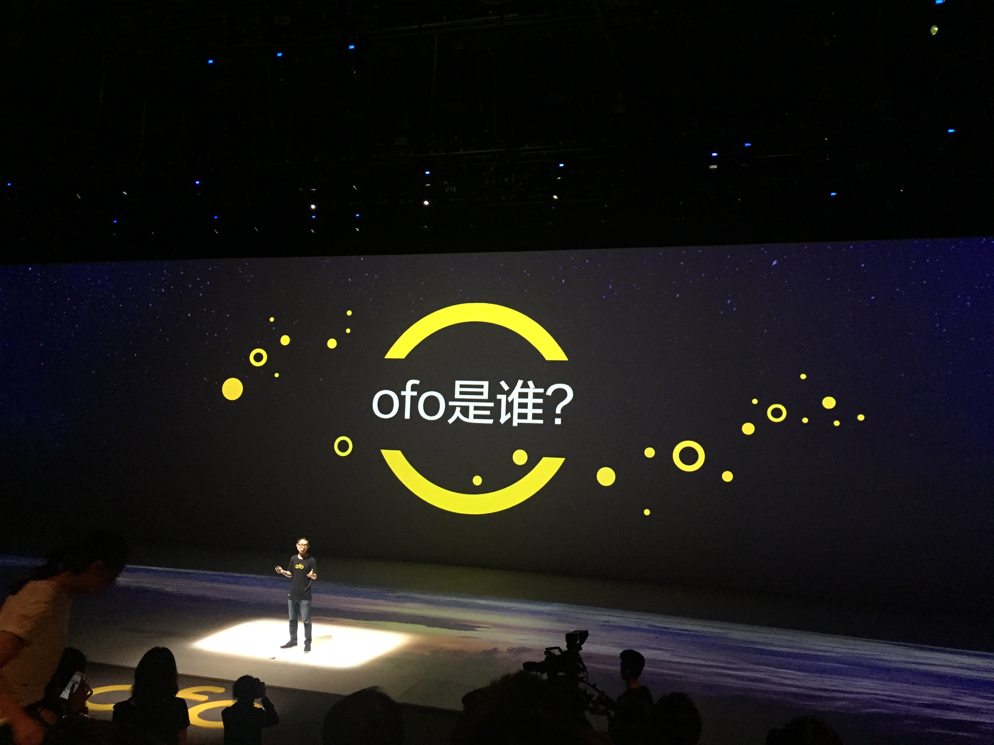 ofo革新國人原創(chuàng)精神：與聯(lián)合國UNDP啟動最美“一公里計劃”-鋒巢網(wǎng)