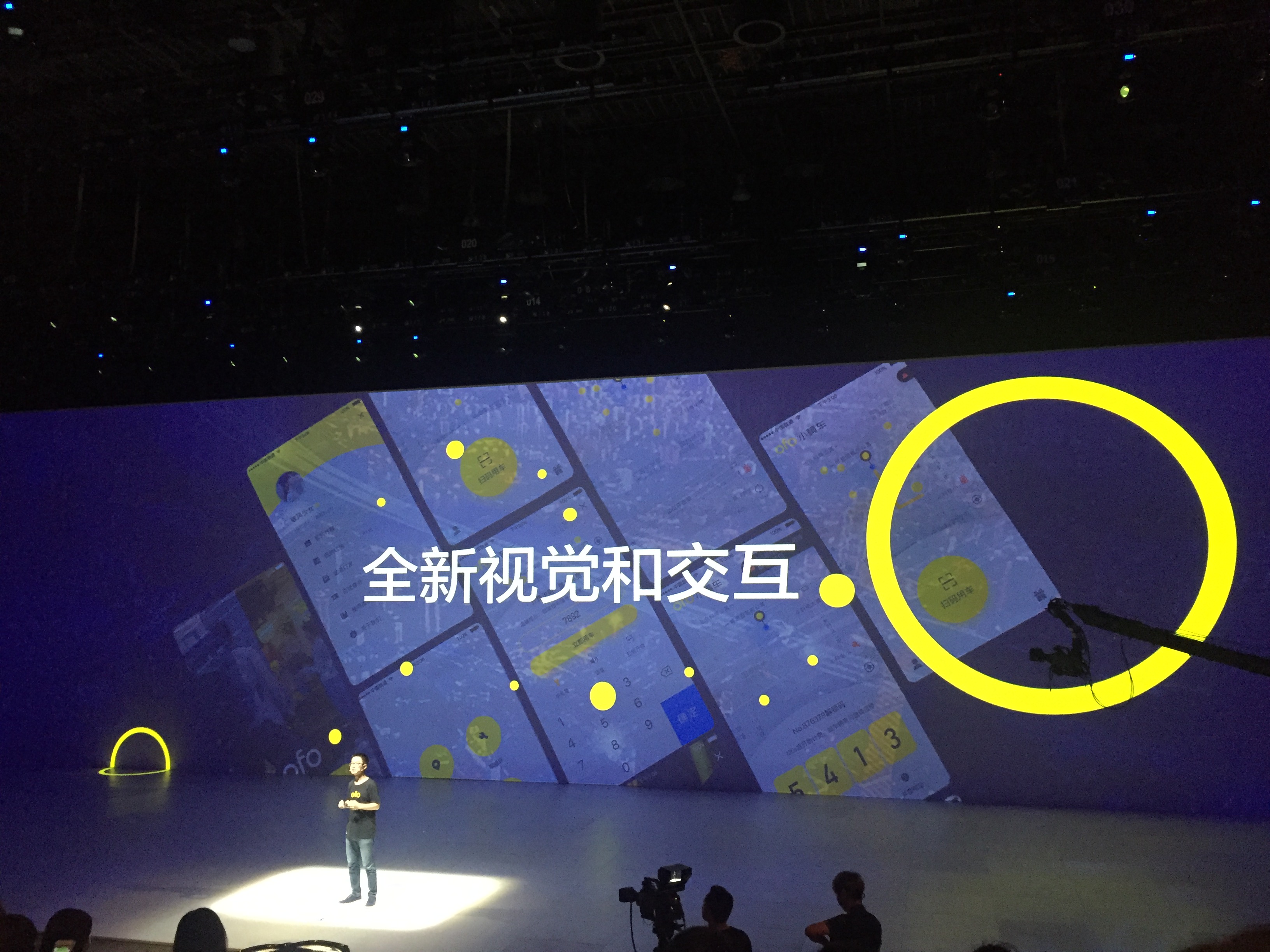 ofo革新國人原創(chuàng)精神：與聯(lián)合國UNDP啟動最美“一公里計劃”-鋒巢網(wǎng)