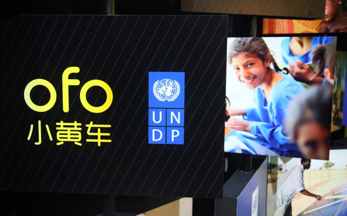 ofo革新國人原創(chuàng)精神：與聯(lián)合國UNDP啟動最美“一公里計劃”-鋒巢網(wǎng)