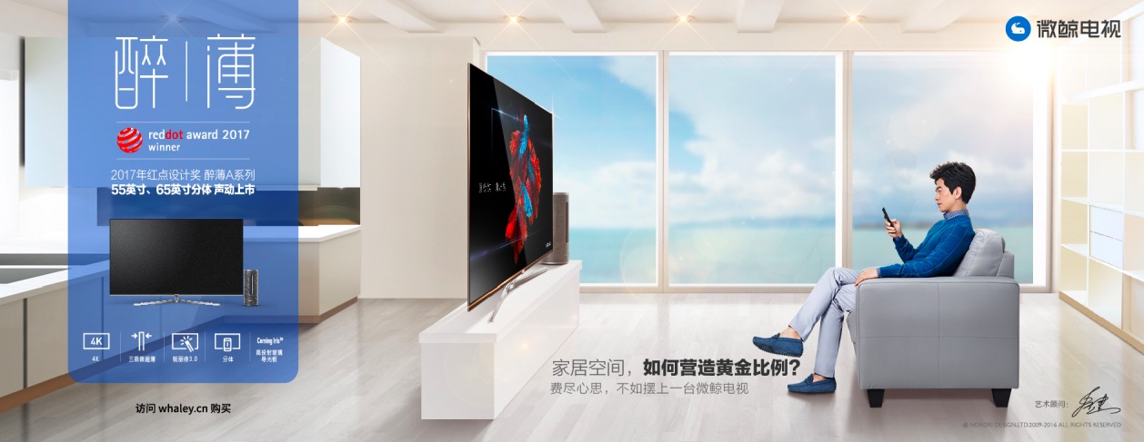 人機交互”僅在科幻電影？  微鯨“讀心術(shù)”喚醒智慧生活-鋒巢網(wǎng)