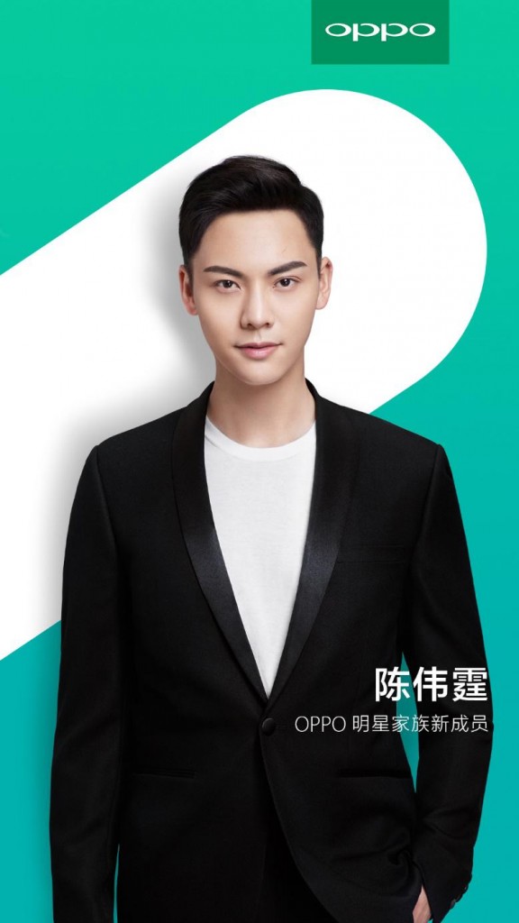 陳偉霆迪麗熱巴加盟OPPO明星家族助力OPPO新機(jī)R11-鋒巢網(wǎng)