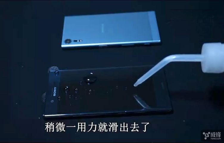 索尼又調(diào)皮了:官方聲明新旗艦標(biāo)配疏油涂層-鋒巢網(wǎng)