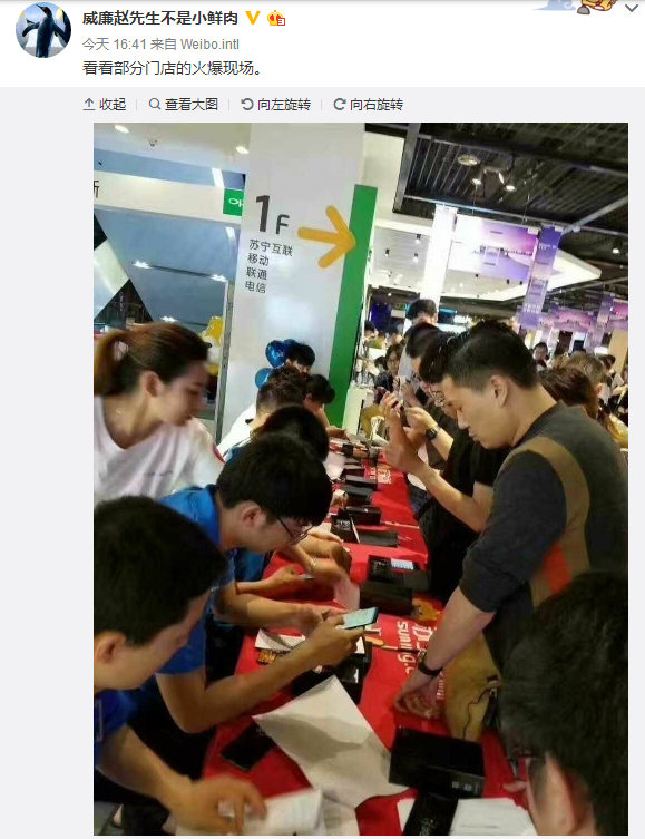 國行版三星Galaxy S8今日首賣 線下銷售火爆-鋒巢網(wǎng)