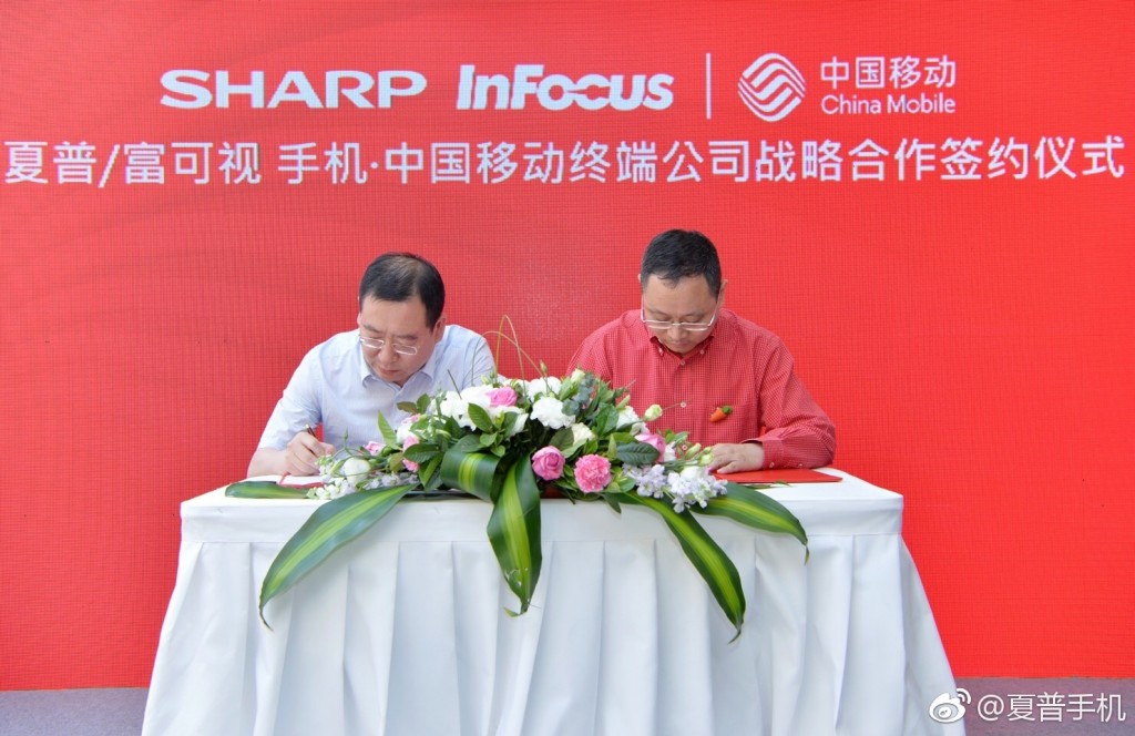 以全面屏先驅(qū)身份歸來 夏普宣布正式回歸中國市場-鋒巢網(wǎng)
