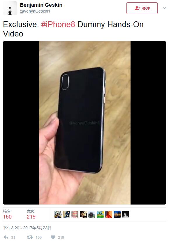 又一款iPhone8真機圖曝光 豎向雙鏡頭沒跑了？-鋒巢網