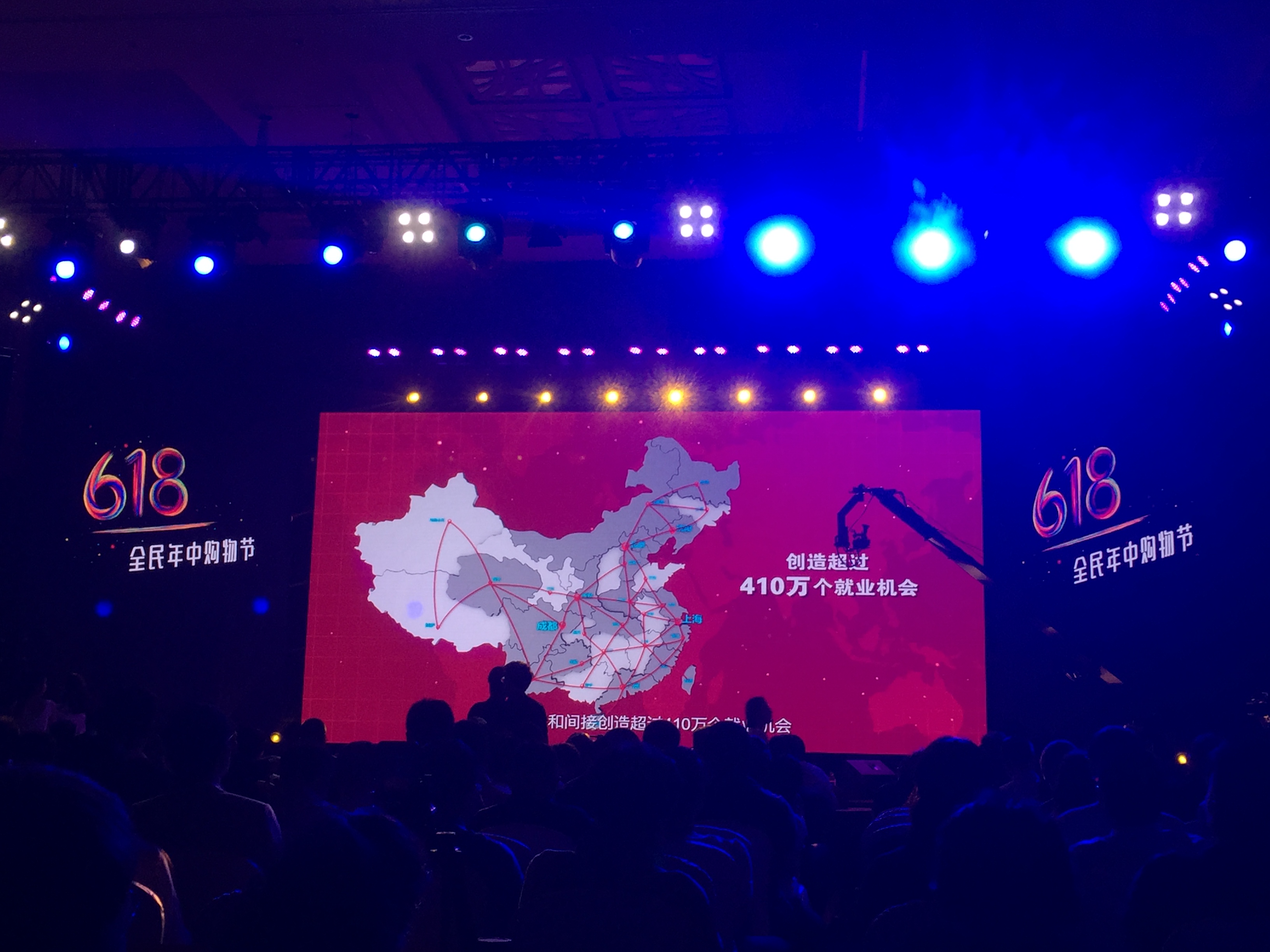 京東啟動(dòng)：618全民年中購(gòu)物節(jié)，五大玩法全新定位-鋒巢網(wǎng)