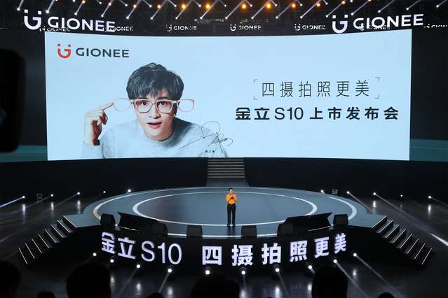 薛之謙定義金立S10四攝拍照美學(xué)：主導(dǎo)年輕時(shí)尚科技體驗(yàn)-鋒巢網(wǎng)