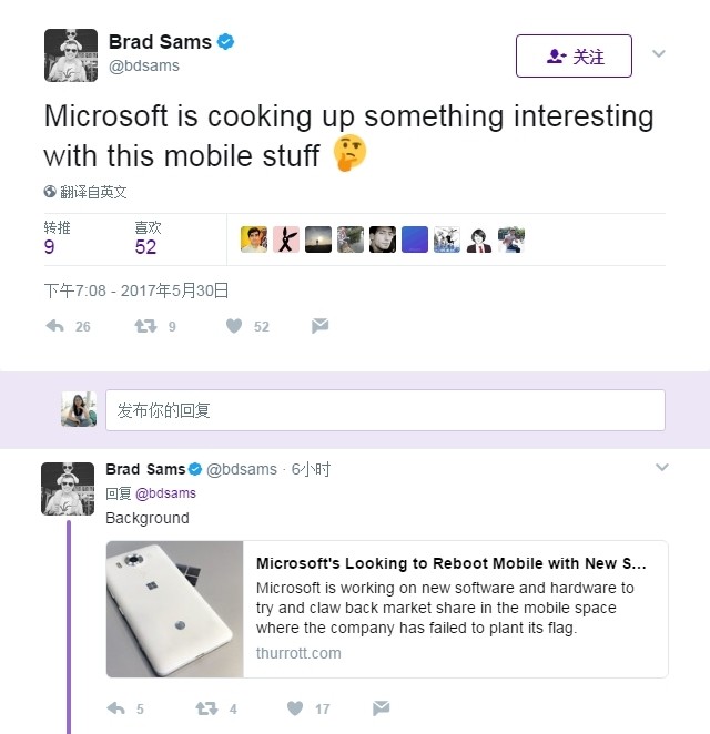 Windows Phone還沒(méi)死透 傳微軟正測(cè)試新款機(jī)型-鋒巢網(wǎng)