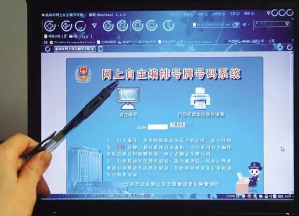 機(jī)動(dòng)車號(hào)牌管理新改革，6月20日全面實(shí)施。-鋒巢網(wǎng)
