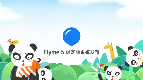 魅族Flyme6穩(wěn)定版發(fā)布:魅藍(lán)Note以上均獲更新-鋒巢網(wǎng)