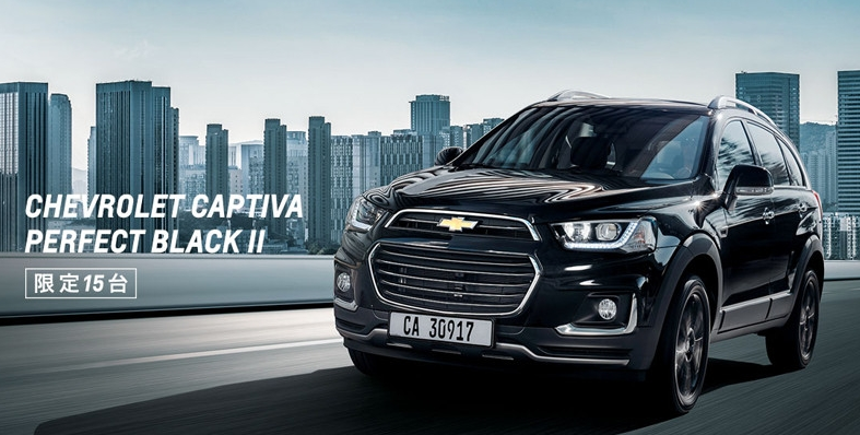 雪佛蘭科帕奇特別版限量推出15臺，又是僅限日本市場-鋒巢網(wǎng)