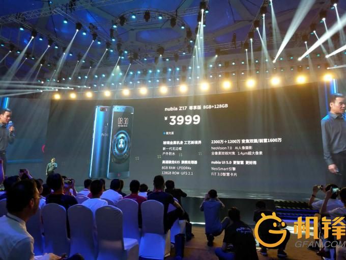 首款驍龍835+8GB內(nèi)存旗艦 努比亞Z17發(fā)布-鋒巢網(wǎng)