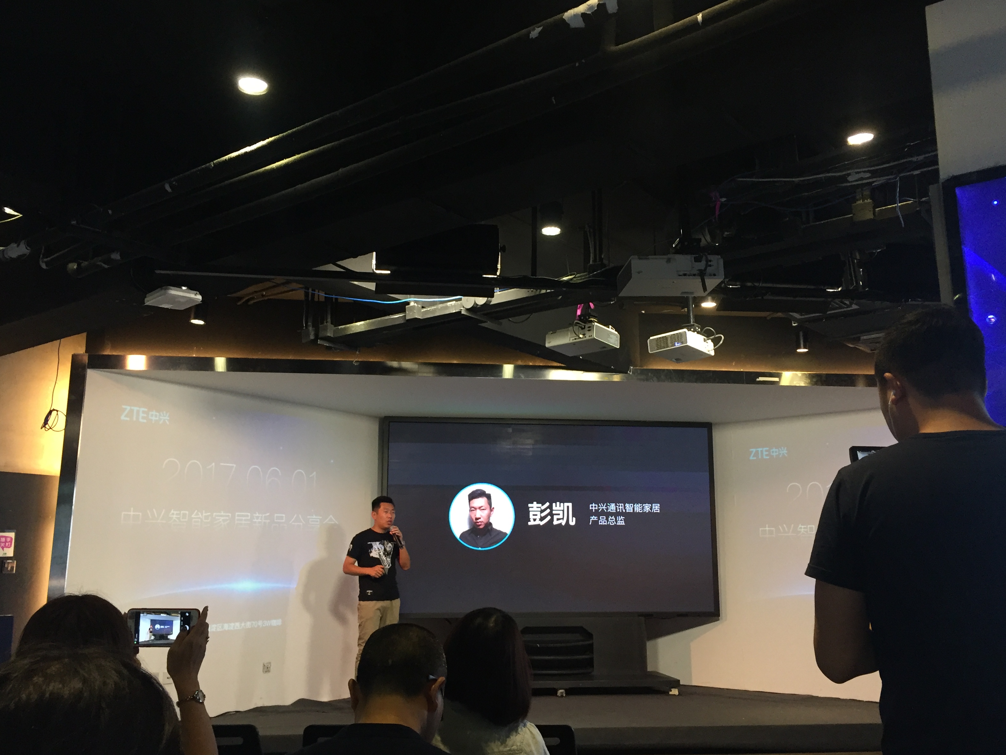 中興卡位智能家居市場(chǎng):小興看看Q智能攝像頭提升安全品質(zhì)生活-鋒巢網(wǎng)