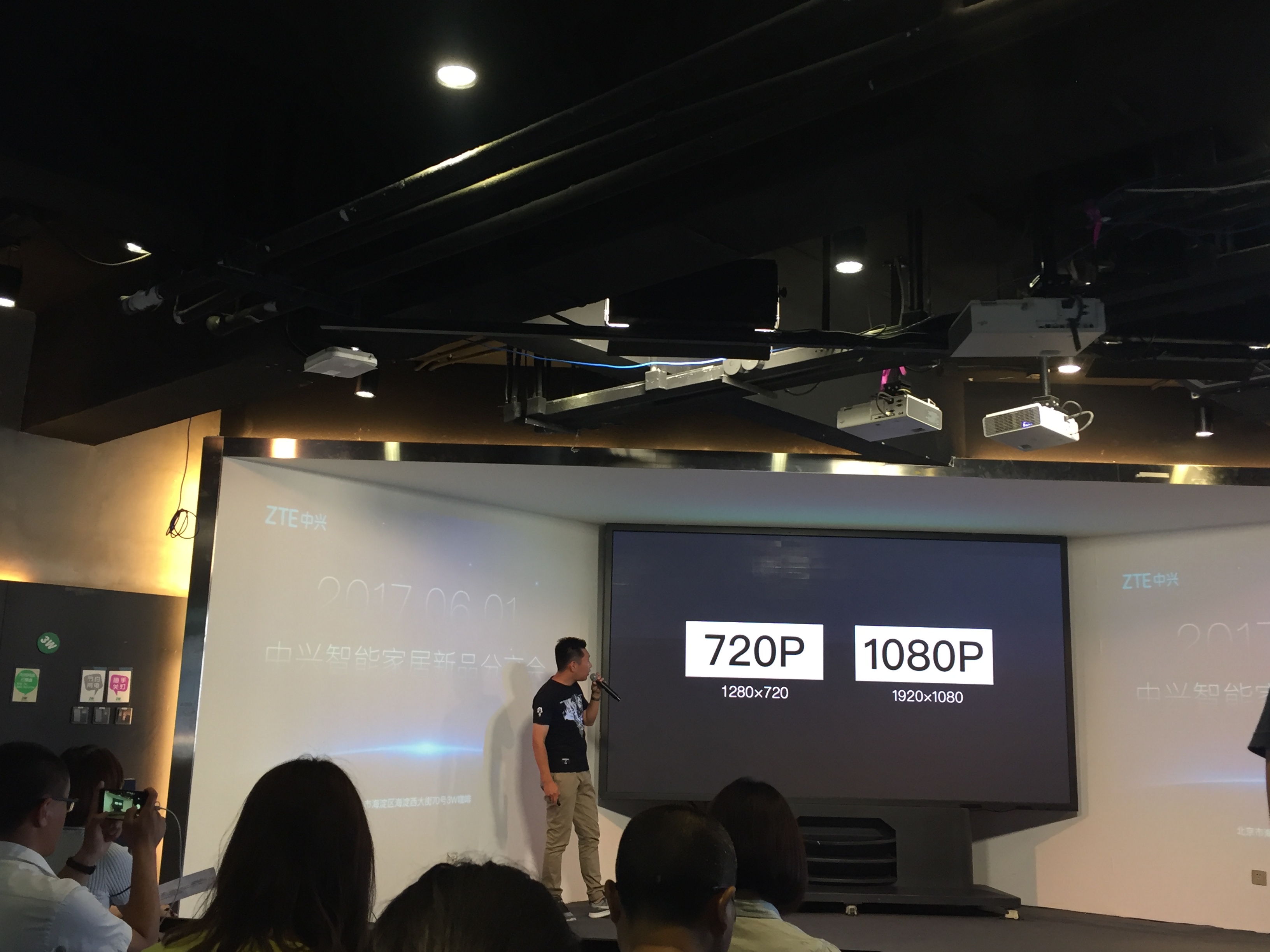 中興卡位智能家居市場(chǎng):小興看看Q智能攝像頭提升安全品質(zhì)生活-鋒巢網(wǎng)